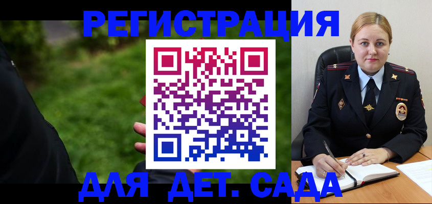 прописка иностранных граждан в Янауле
